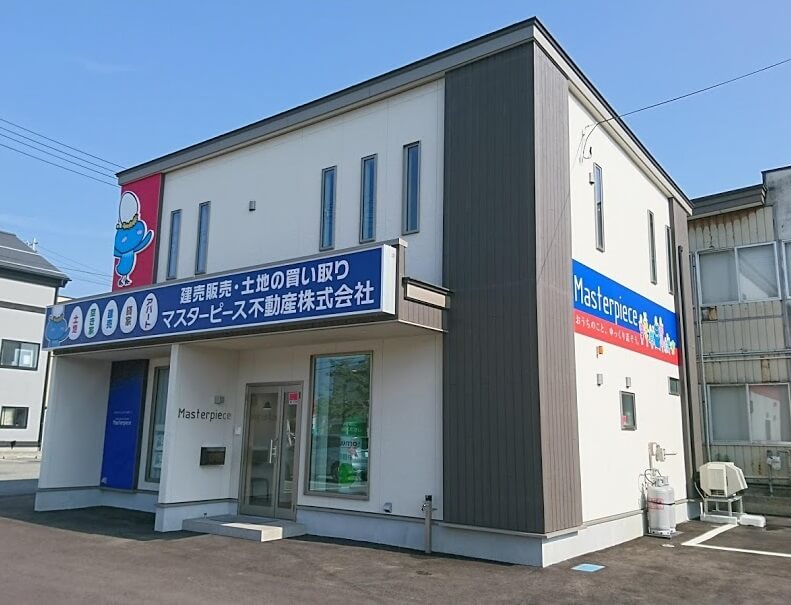 秋田で住宅を探すならマスターピース不動産