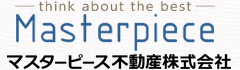 マスターピース不動産